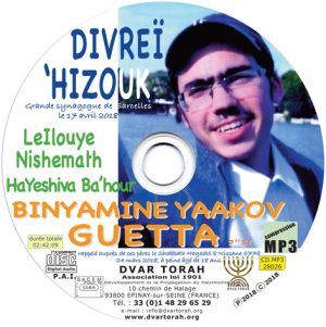 Binyamine Yaakov GUETTA zatsal - Divreï 'Hizouk