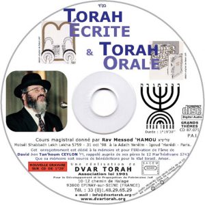 Torah Ecrite et Torah Orale