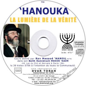 Hanouka - la Lumière de la Vérité
