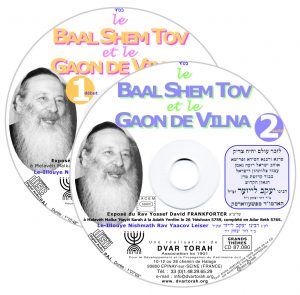 Le Baal Shem Tov et le Gaon de Vilna