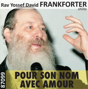 LeMaan Shemo Beahava - Pour Son Nom avec Amour