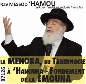 La Menora, du Tabernacle à ‘Hanouka, Fondements de la Émouna