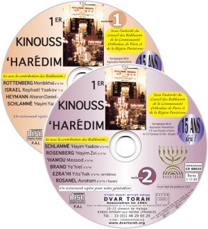 1er Kinouss Harédim