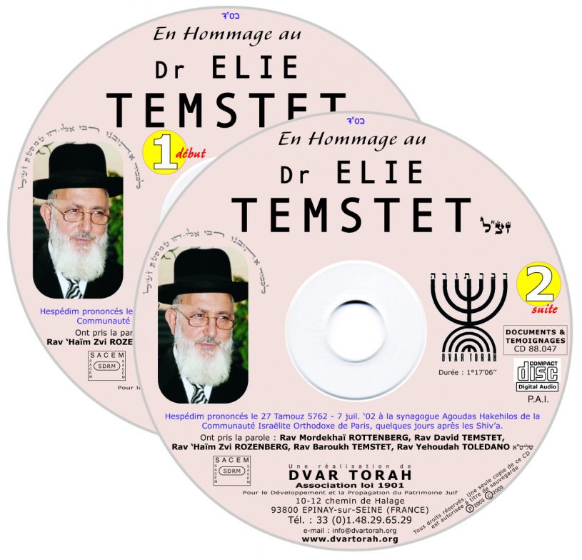 Elie TEMSTET Dr
