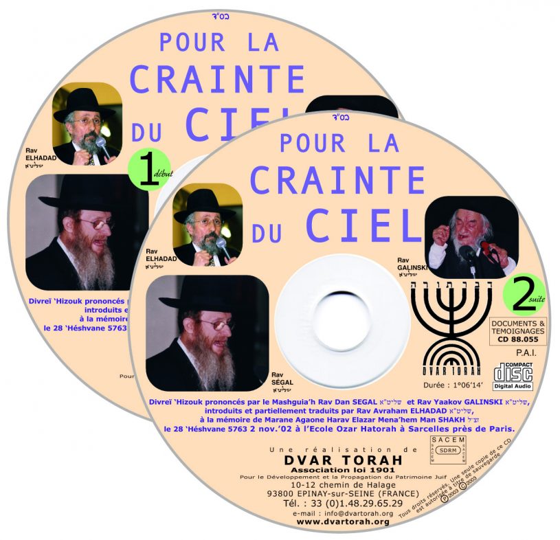 Pour la Crainte du Ciel