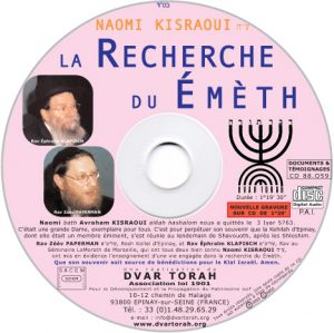 Naomi KISRAOUI - la Recherche du Emèth