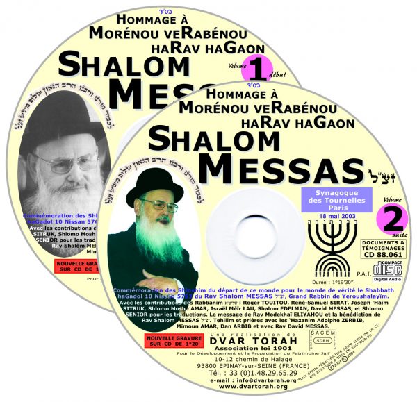 Hommage à Rav Shalom MESSAS