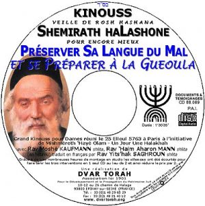 Préserver sa Langue du Mal - Kinouss Shemirath HaLashone -