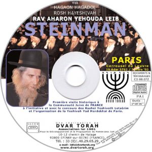 Rav Aharon Yehouda Leib STEINMAN à Paris (Louvre)