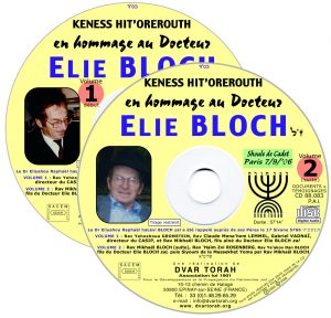 En Hommage au Dr Elie BLOCH zal