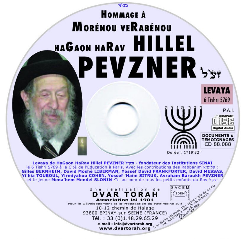 En Hommage à HaRav Hillel PEVZNER zatsal