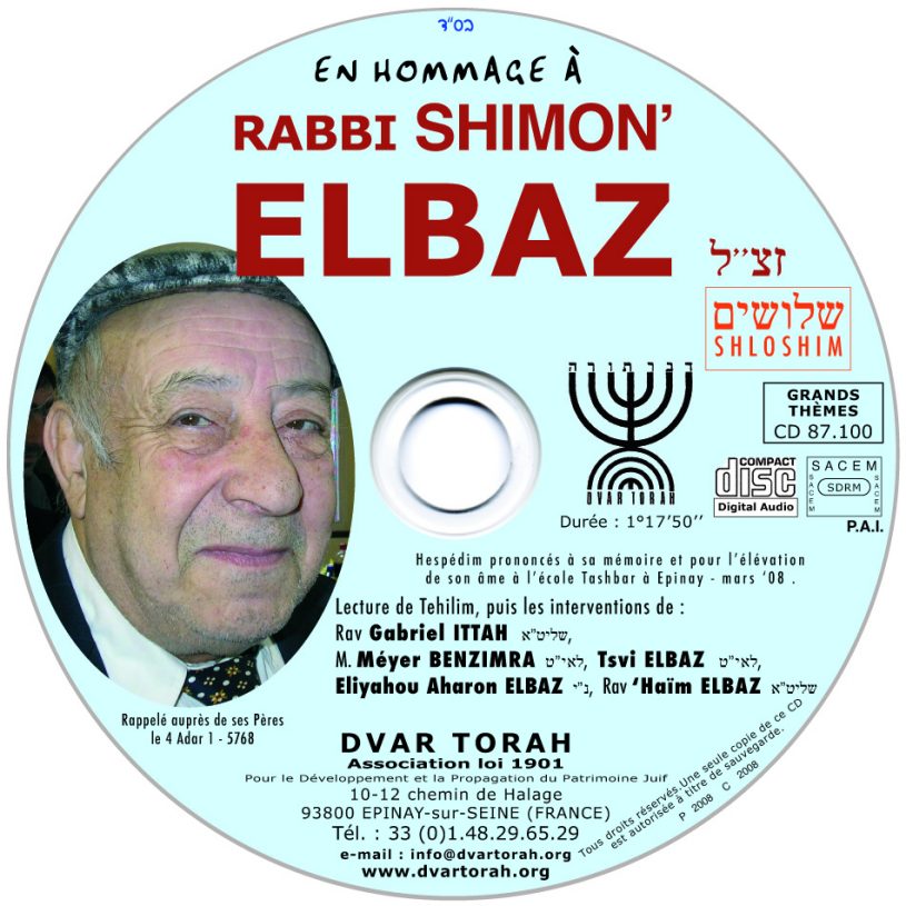 En Hommage à Rabbi Shimon ELBAZ zal Shloshim