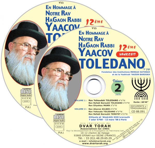 En Hommage à notre Rav Rabbi Yaakov TOLEDANO zal 12ème yahrzeit