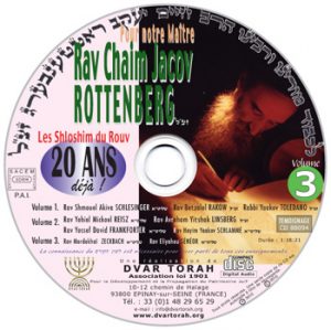 Pour Notre Maître Rav Chaïm Jacov ROTTENBERG zal 3
