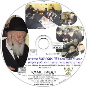 Harav David AVRAHAMI - Preida