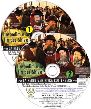 Rebbetzen Rivka ROTTENBERG aléa hashalom – Shiva