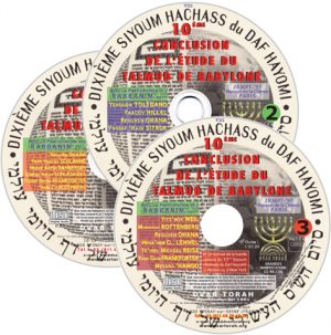 10ème conclusion de l’Étude du Talmud de Babylone – Daf Hayomi (1)