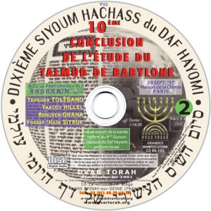 10ème conclusion de l’Étude du Talmud de Babylone – Daf Hayomi (2)