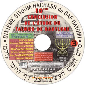 10ème conclusion de l’Étude du Talmud de Babylone – Daf Hayomi (3)