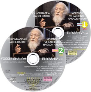 Rav Yossef Shalom ELIYASHIV zal – Hommage au Gadol Hador