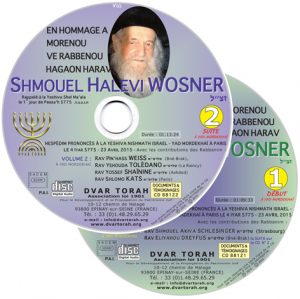 Hommage à Rav Sh. Halévi WOSNER zal (Yad Mordekhaï)