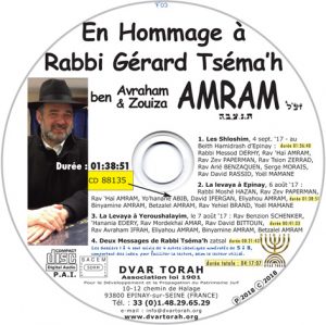 En Hommage à Rabbi Gérard Tséma’h AMRAM zatsal - Levaya