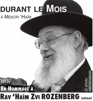 En Hommage à Rav ‘Haïm Zvi ROZENBERG zatsal . Mekor ‘Haïm Paris