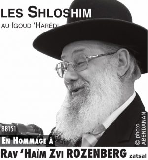 En Hommage à Rav ‘Haïm Zvi ROZENBERG zatsal . Shloshim - Igoud