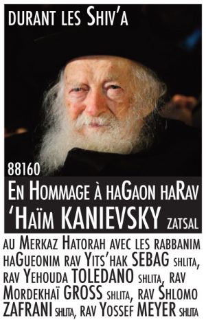 En Hommage à Rav 'Haïm KANIEVSKY zatsal - durant les Shiv'a - Merlaz Hatorah