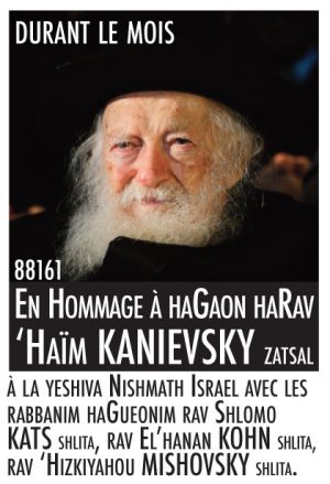 En Hommage à Rav 'Haïm KANIEVSKY zatsal - durant les Shiv'a - Merlaz Hatorah
