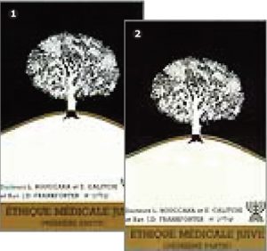 Ethique Médicale Juive