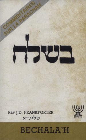 BECHALA'H
