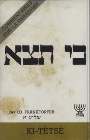 KI-TETSE