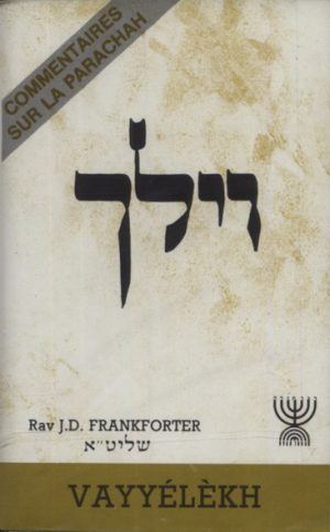 VAYELEKH
