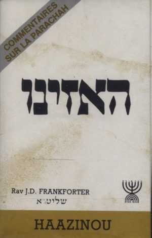 HAAZINOU