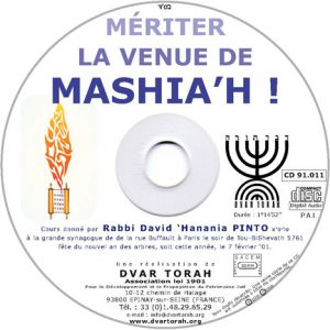 Mériter la Venue de Machia'h !