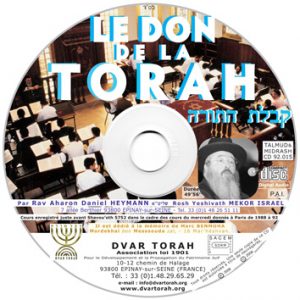 Le Don de la Torah