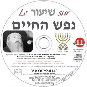 Le Shiour sur Néfesh Ha'Hayim 11