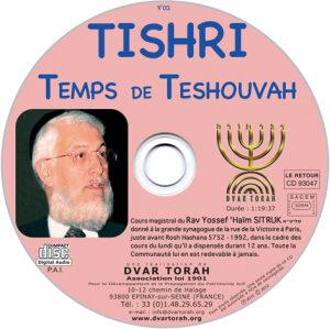 Tichri, Temps de Techouvah
