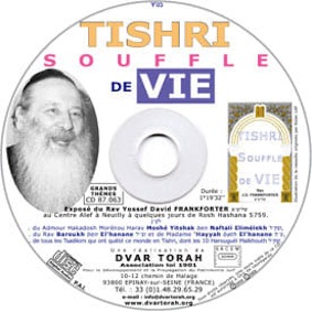 Tichri : Souffle de Vie