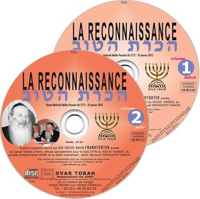 La Reconnaissance