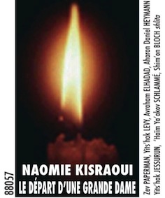 Le Départ d’une Grande Dame- en Hommage à Naomie KISRAOUI