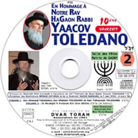 10ème Yahrzeit de Rabbi Yaakov TOLEDANO zatsal (traduction simultanée)