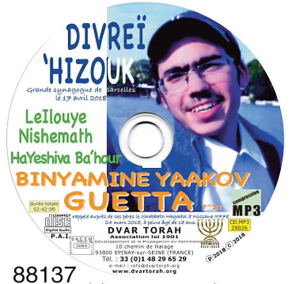 Divreï &lsquo;Hizouk LeIlouye Nishmath Binyamine Yaakov GUETTA zal