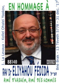 En Hommage à Rav Dr Eliyahou FEDIDA zal . Levaya à Bné Brak