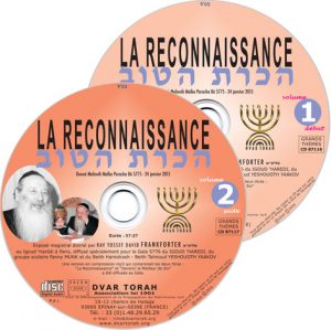 La Reconnaissance