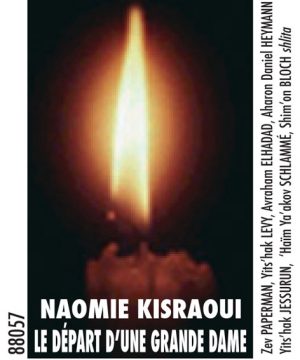 Naomi KISRAOUI - le Départ d'une Grande Dame