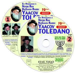 10ème Yahrzeit de Rabbi Yaakov TOLEDANO zatsal (version originale)