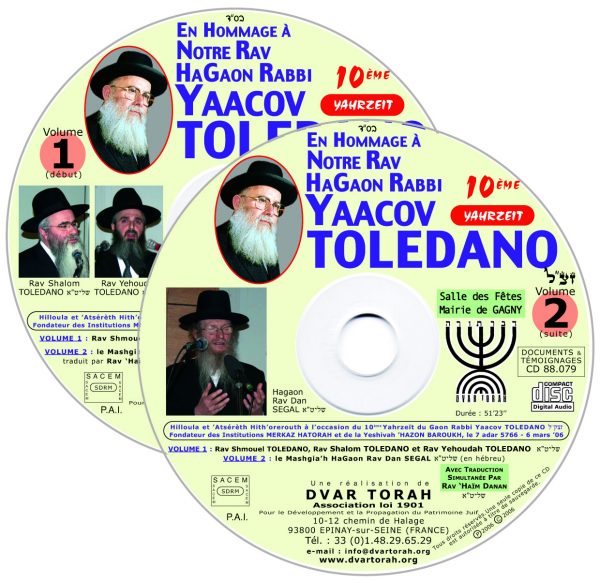 10ème Yahrzeit de Rabbi Yaakov TOLEDANO zatsal (version originale)