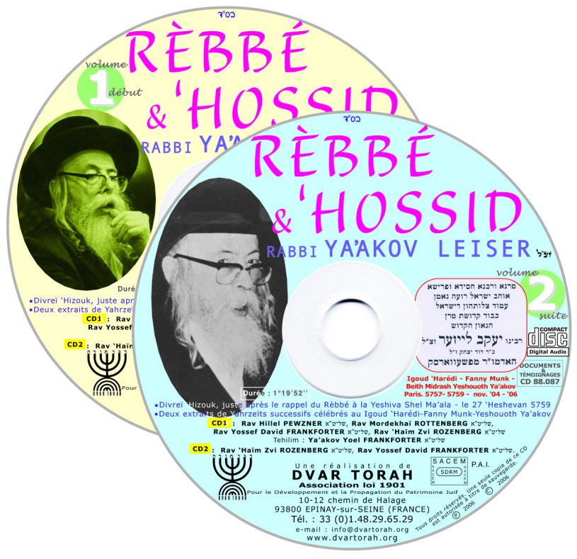 Rebbe et ‘Hossid